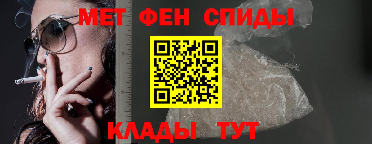 Amphetamine Розовый  АМФЕТАМИН  АМФЕТАМИН  Вход с VPN  Горно-Алтайск 
