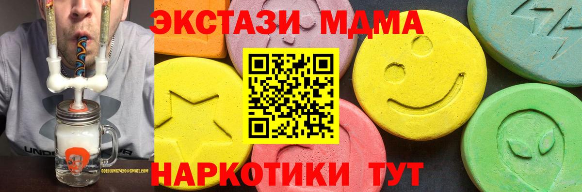Ecstasy ешки Горно-Алтайск