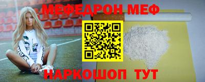 винт Донской