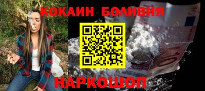 мяу мяу кристалл Донецк