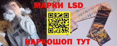 мяу мяу кристалл Донецк