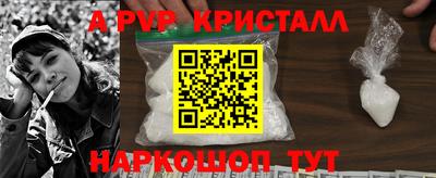 винт Донской