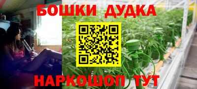 мяу мяу кристалл Донецк