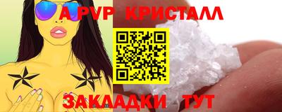 винт Донской