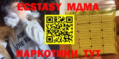 мяу мяу кристалл Донецк