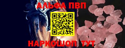 винт Донской
