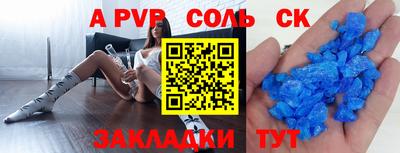 мяу мяу кристалл Донецк