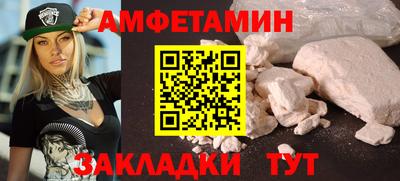 винт Донской