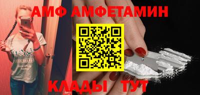 мяу мяу кристалл Донецк