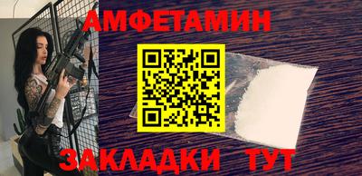 мяу мяу кристалл Донецк