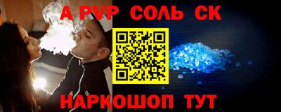 винт Донской