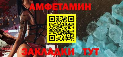 мяу мяу кристалл Донецк