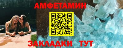 мяу мяу кристалл Донецк