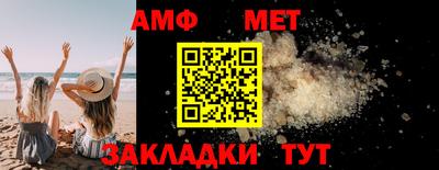 мяу мяу кристалл Донецк