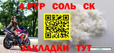 мяу мяу кристалл Донецк