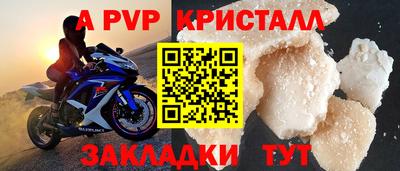 винт Донской