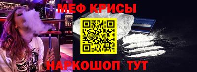 винт Донской