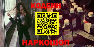 винт Донской