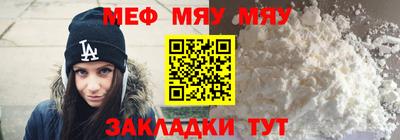 винт Донской