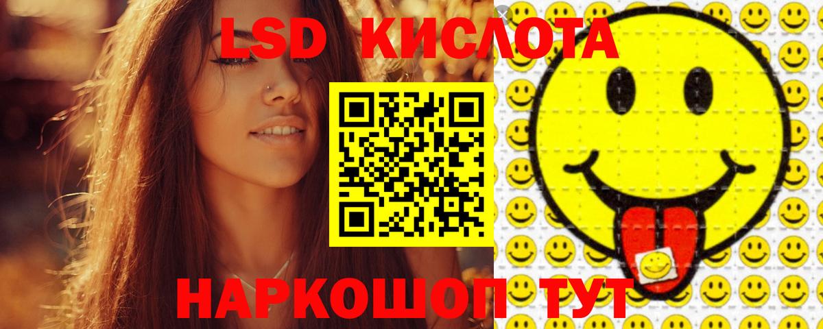 Лсд 25 экстази ecstasy  LSD-25 экстази ecstasy  Вход с VPN  Горно-Алтайск 