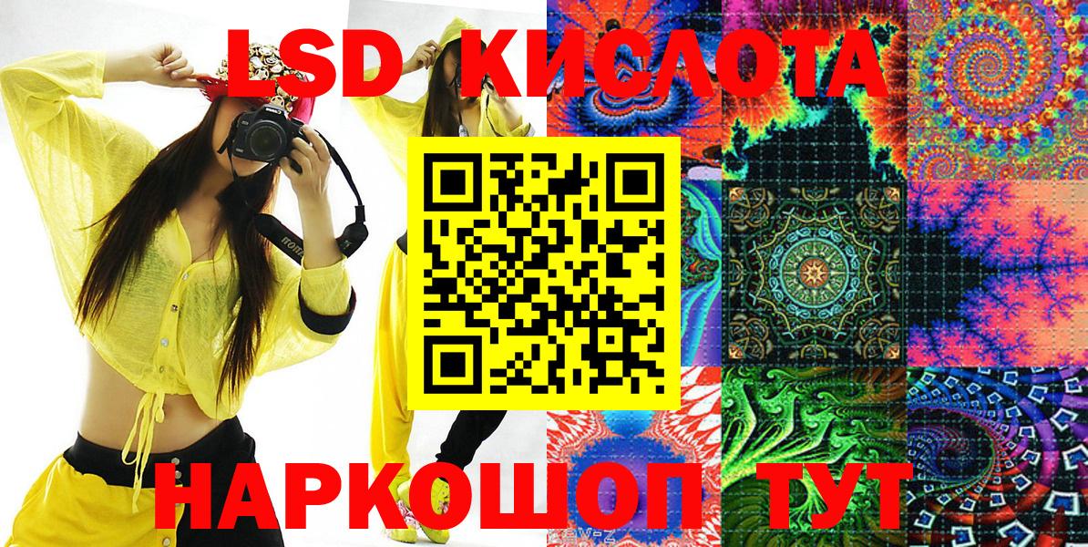 Горно-Алтайск  Наркотические марки 1,8мг  Марки N-bome  Наркотические марки 1,8мг  Вход с VPN 