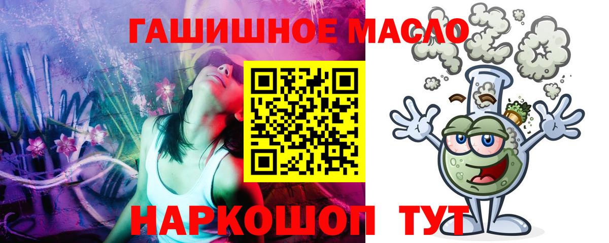 МАРИХУАНА  Экстази  Мефедрон кристаллы  Горно-Алтайск  Вход с VPN  Кокаин  ГАШ 