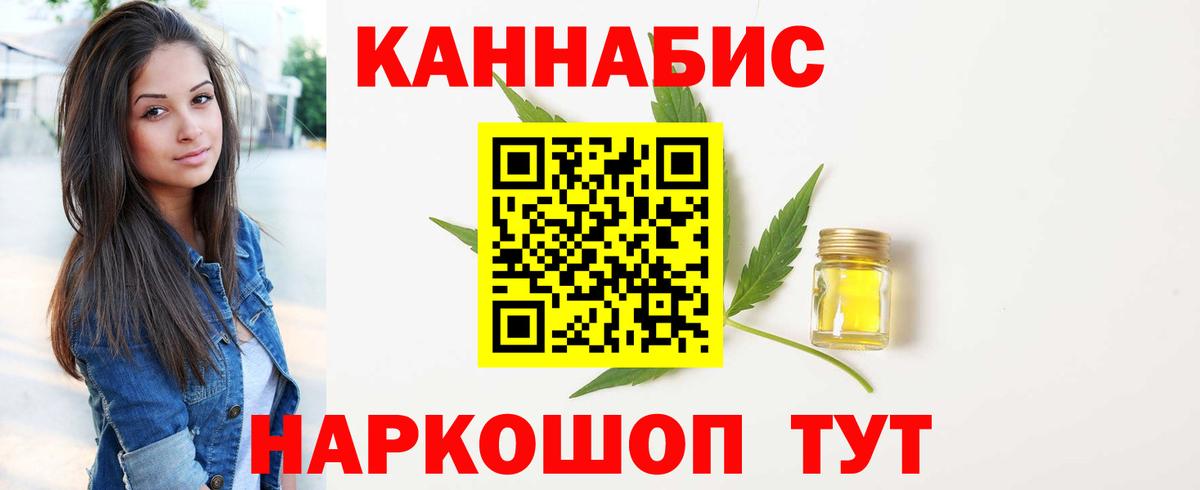 Горно-Алтайск  Бошки марихуана THC 21%  МАРИХУАНА MAZAR  МАРИХУАНА MAZAR  Вход с VPN 