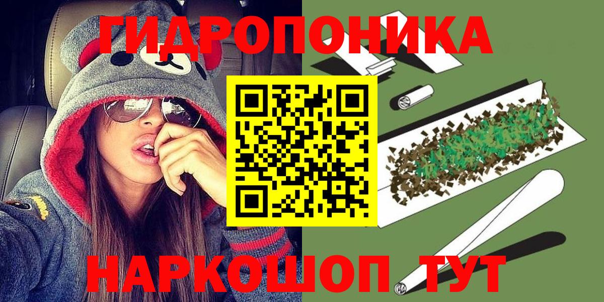 Шишки марихуана тримм Горно-Алтайск